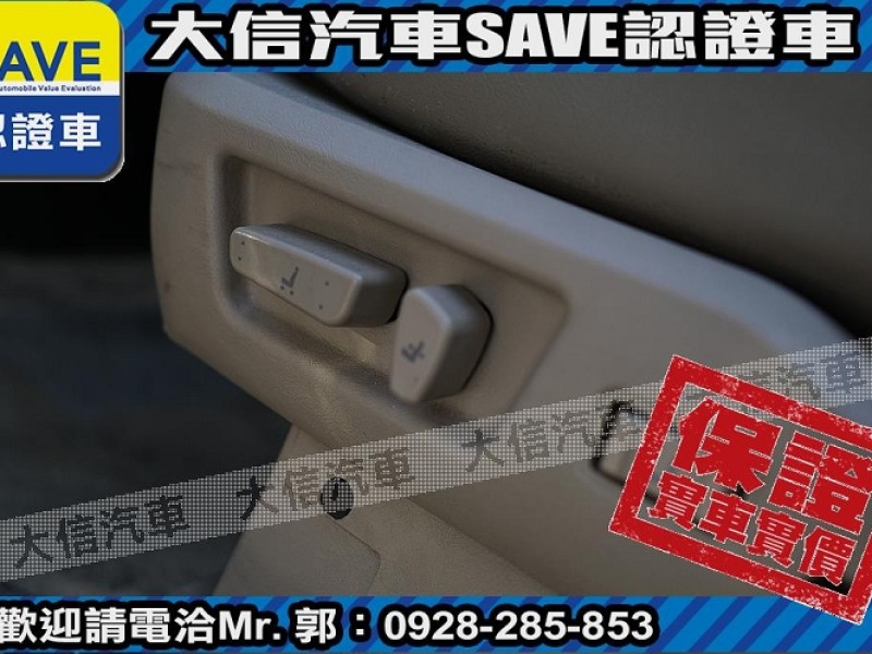 Mitsubishi  Savrin 【大信SAVE】2004年 SAVRIN 2.0 頂級6人座 幸福力 優質車況 | 新北市汽車商業同業公會｜TACA優良車商聯盟｜中古、二手車買車賣車公會認證保固
