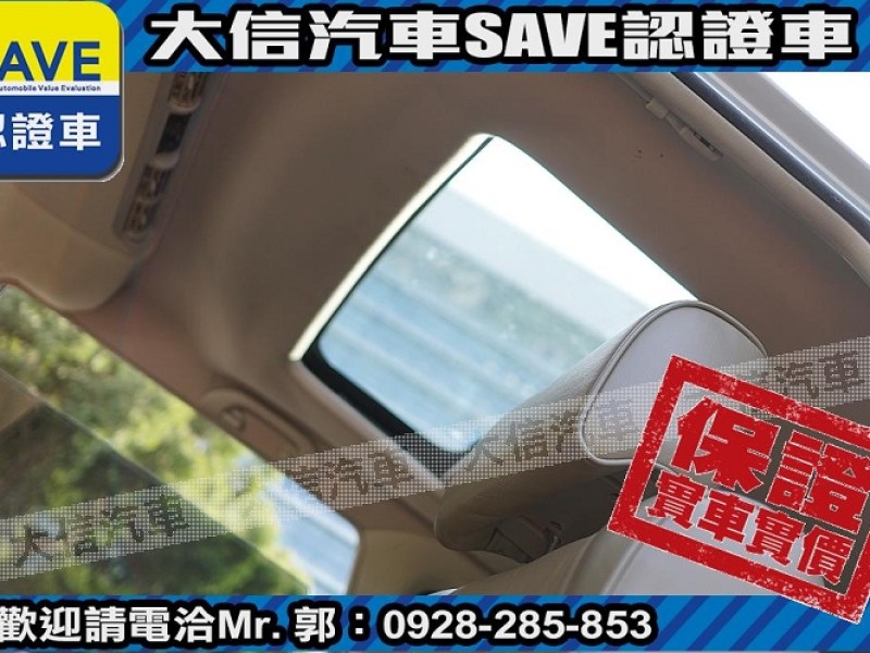 Mitsubishi  Savrin 【大信SAVE】2004年 SAVRIN 2.0 頂級6人座 幸福力 優質車況 | 新北市汽車商業同業公會｜TACA優良車商聯盟｜中古、二手車買車賣車公會認證保固