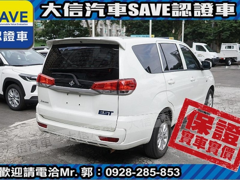 Mitsubishi  Zinger 【大信SAVE】2016年 ZINGER 2.4 商用車 客貨兩用 廂車 貨車 | 新北市汽車商業同業公會｜TACA優良車商聯盟｜中古、二手車買車賣車公會認證保固