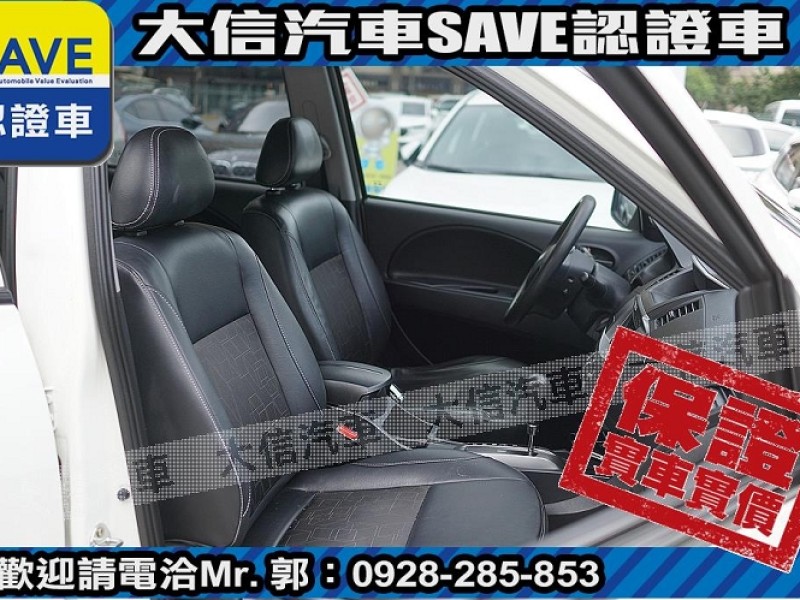 Mitsubishi  Zinger 【大信SAVE】2016年 ZINGER 2.4 商用車 客貨兩用 廂車 貨車 | 新北市汽車商業同業公會｜TACA優良車商聯盟｜中古、二手車買車賣車公會認證保固