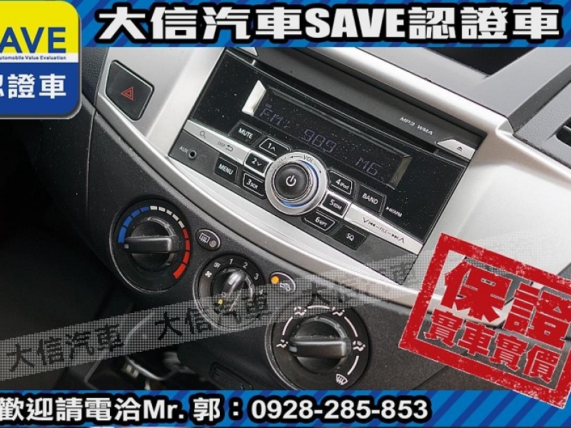 Mitsubishi  Zinger 【大信SAVE】2016年 ZINGER 2.4 商用車 客貨兩用 廂車 貨車 | 新北市汽車商業同業公會｜TACA優良車商聯盟｜中古、二手車買車賣車公會認證保固