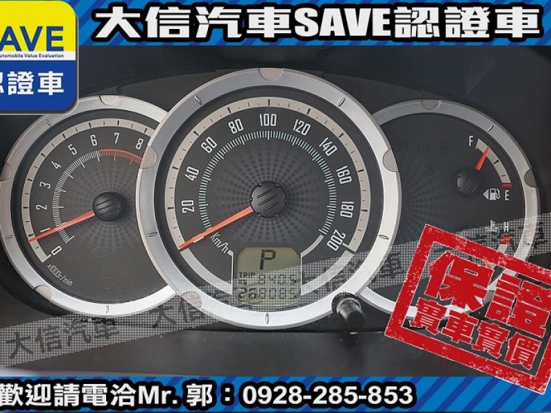 Mitsubishi  Zinger 【大信SAVE】2016年 ZINGER 2.4 商用車 客貨兩用 廂車 貨車 | 新北市汽車商業同業公會｜TACA優良車商聯盟｜中古、二手車買車賣車公會認證保固