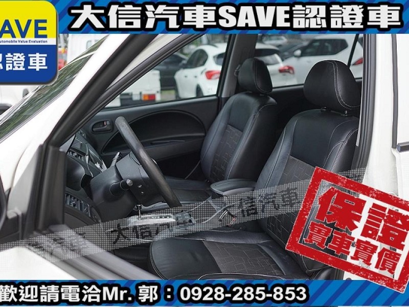 Mitsubishi  Zinger 【大信SAVE】2016年 ZINGER 2.4 商用車 客貨兩用 廂車 貨車 | 新北市汽車商業同業公會｜TACA優良車商聯盟｜中古、二手車買車賣車公會認證保固