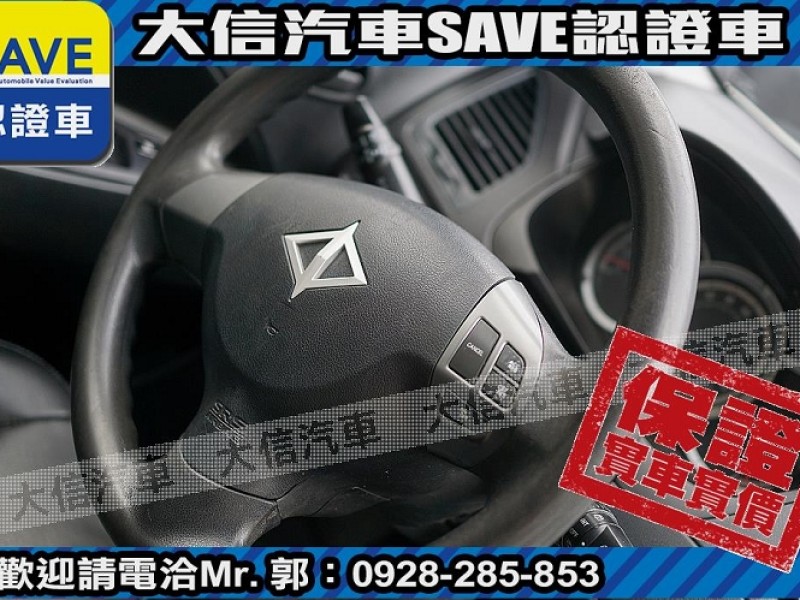 Mitsubishi  Zinger 【大信SAVE】2016年 ZINGER 2.4 商用車 客貨兩用 廂車 貨車 | 新北市汽車商業同業公會｜TACA優良車商聯盟｜中古、二手車買車賣車公會認證保固