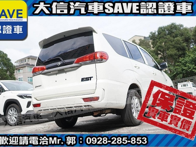 Mitsubishi  Zinger 【大信SAVE】2016年 ZINGER 2.4 商用車 客貨兩用 廂車 貨車 | 新北市汽車商業同業公會｜TACA優良車商聯盟｜中古、二手車買車賣車公會認證保固