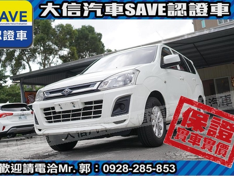 Mitsubishi  Zinger 【大信SAVE】2016年 ZINGER 2.4 商用車 客貨兩用 廂車 貨車 | 新北市汽車商業同業公會｜TACA優良車商聯盟｜中古、二手車買車賣車公會認證保固