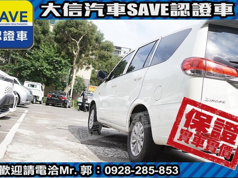 Mitsubishi  Zinger 【大信SAVE】2016年 ZINGER 2.4 商用車 客貨兩用 廂車 貨車 | 新北市汽車商業同業公會｜TACA優良車商聯盟｜中古、二手車買車賣車公會認證保固