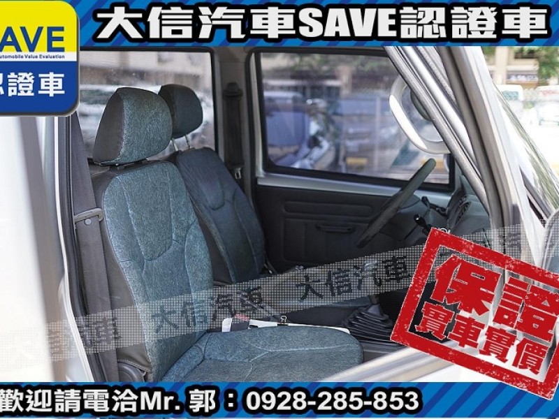 Mitsubishi  Veryca 【大信SAVE】2011年 菱利 VERYCA 廂車 2人座 商用車 貨車版 | 新北市汽車商業同業公會｜TACA優良車商聯盟｜中古、二手車買車賣車公會認證保固