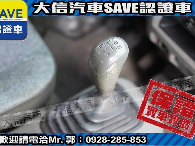 Mitsubishi  Veryca 【大信SAVE】2011年 菱利 VERYCA 廂車 2人座 商用車 貨車版 | 新北市汽車商業同業公會｜TACA優良車商聯盟｜中古、二手車買車賣車公會認證保固