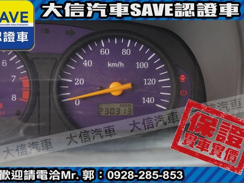 Mitsubishi  Veryca 【大信SAVE】2011年 菱利 VERYCA 廂車 2人座 商用車 貨車版 | 新北市汽車商業同業公會｜TACA優良車商聯盟｜中古、二手車買車賣車公會認證保固
