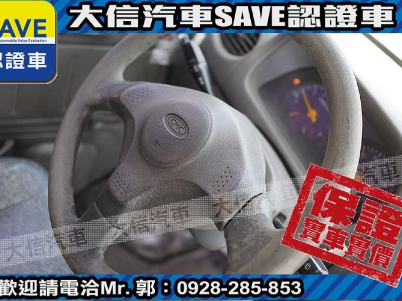 Mitsubishi  Veryca 【大信SAVE】2011年 菱利 VERYCA 廂車 2人座 商用車 貨車版 | 新北市汽車商業同業公會｜TACA優良車商聯盟｜中古、二手車買車賣車公會認證保固
