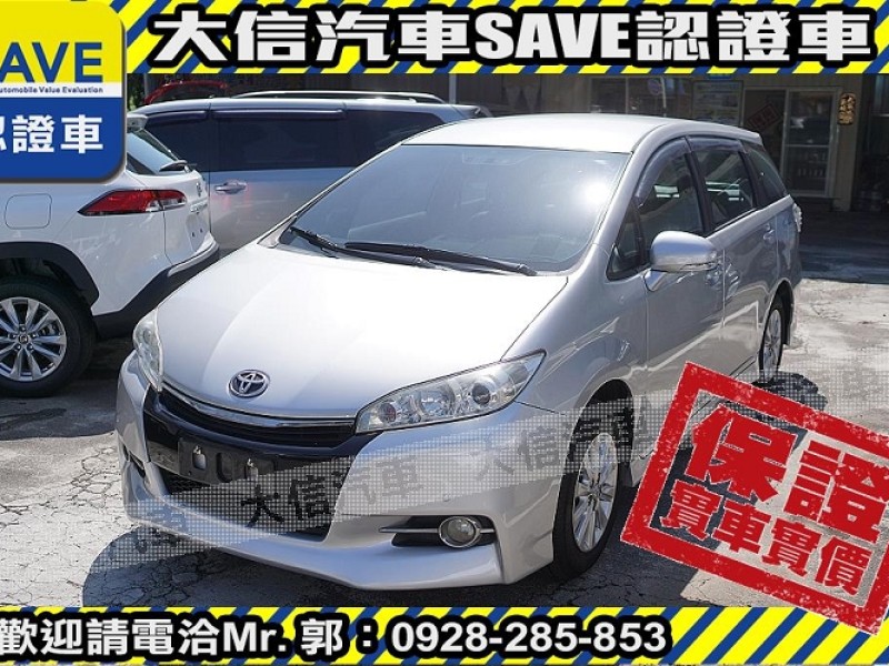 Toyota  Wish 【大信SAVE】2013年 WISH 七人座 僅跑8萬KM 認證車 安卓影音 | 新北市汽車商業同業公會｜TACA優良車商聯盟｜中古、二手車買車賣車公會認證保固