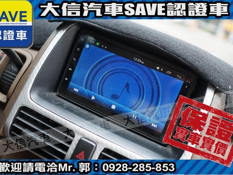 Honda  CR-V 【大信SAVE】2003年 CRV 4WD 頂級版 優質車況 留給有需要的人 | 新北市汽車商業同業公會｜TACA優良車商聯盟｜中古、二手車買車賣車公會認證保固