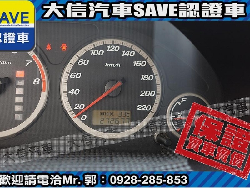 Honda  CR-V 【大信SAVE】2003年 CRV 4WD 頂級版 優質車況 留給有需要的人 | 新北市汽車商業同業公會｜TACA優良車商聯盟｜中古、二手車買車賣車公會認證保固