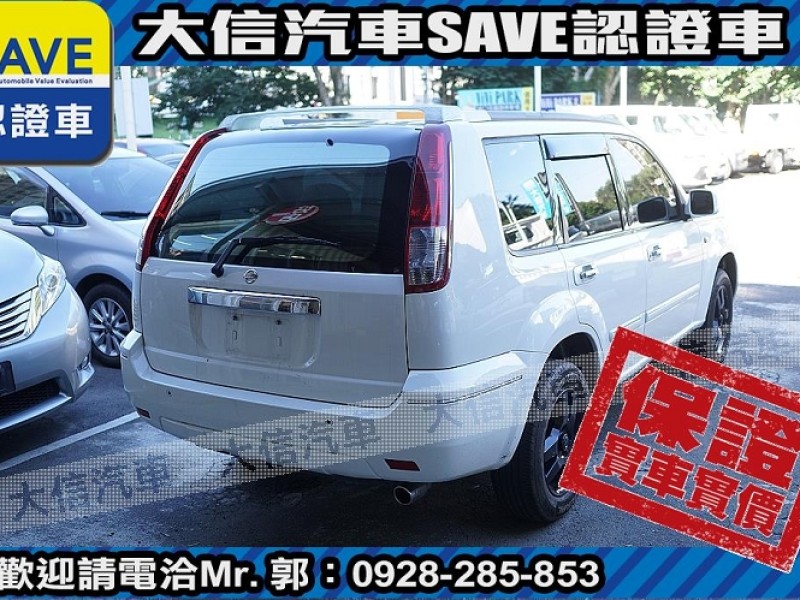 Nissan  X-Trail 【大信SAVE】2005年 X-TRAIL 優質休旅車 優質車況 留給有需要的人 | 新北市汽車商業同業公會｜TACA優良車商聯盟｜中古、二手車買車賣車公會認證保固