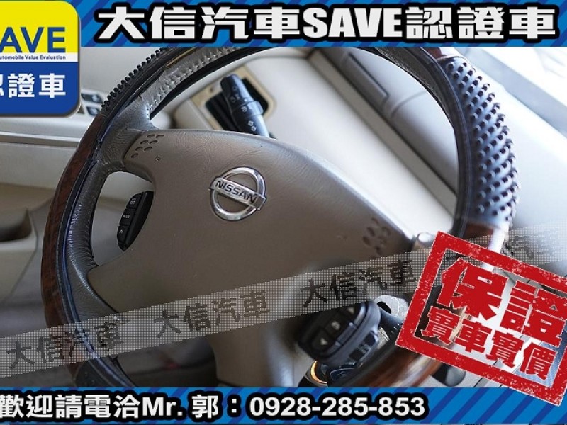 Nissan  X-Trail 【大信SAVE】2005年 X-TRAIL 優質休旅車 優質車況 留給有需要的人 | 新北市汽車商業同業公會｜TACA優良車商聯盟｜中古、二手車買車賣車公會認證保固