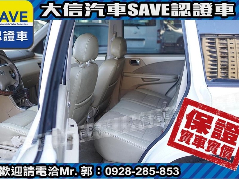 Nissan  X-Trail 【大信SAVE】2005年 X-TRAIL 優質休旅車 優質車況 留給有需要的人 | 新北市汽車商業同業公會｜TACA優良車商聯盟｜中古、二手車買車賣車公會認證保固