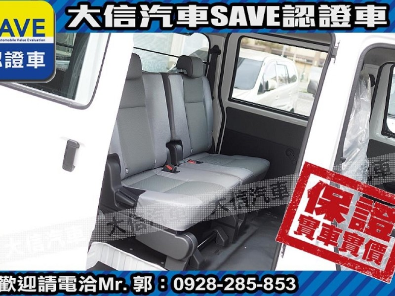 Toyota  Town Ace 【大信】現折12萬 正 2025年 Town Ace 廂車 自排版 全新車 | 新北市汽車商業同業公會｜TACA優良車商聯盟｜中古、二手車買車賣車公會認證保固