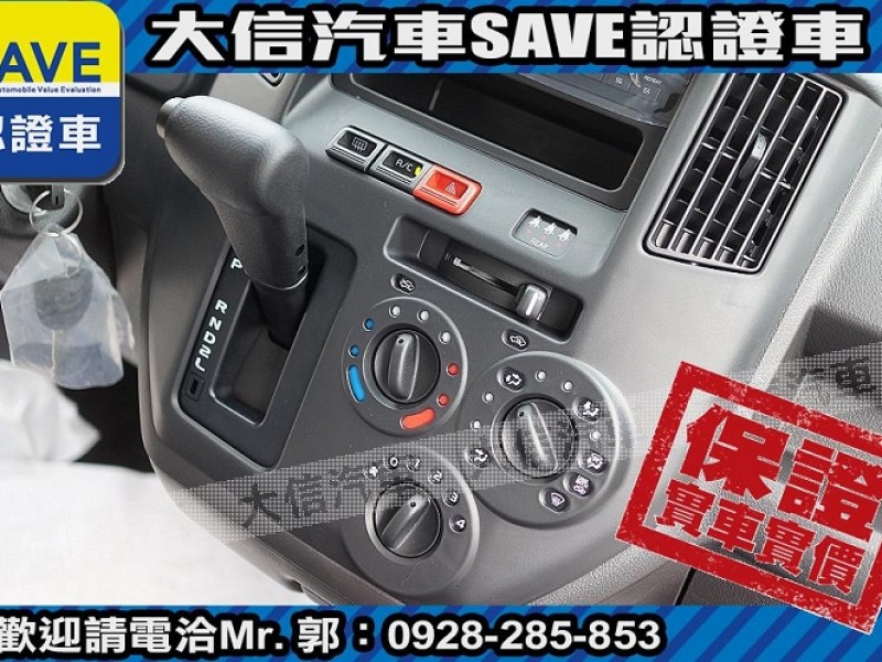 Toyota  Town Ace 【大信】現折12萬 正 2025年 Town Ace 廂車 自排版 全新車 | 新北市汽車商業同業公會｜TACA優良車商聯盟｜中古、二手車買車賣車公會認證保固