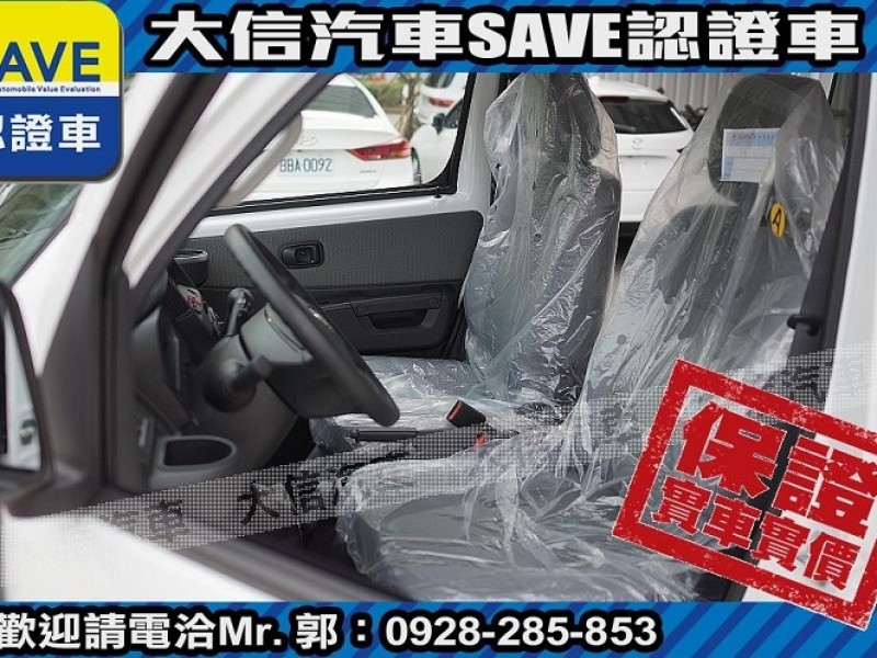 Toyota  Town Ace 【大信】現折12萬 正 2025年 Town Ace 廂車 自排版 全新車 | 新北市汽車商業同業公會｜TACA優良車商聯盟｜中古、二手車買車賣車公會認證保固
