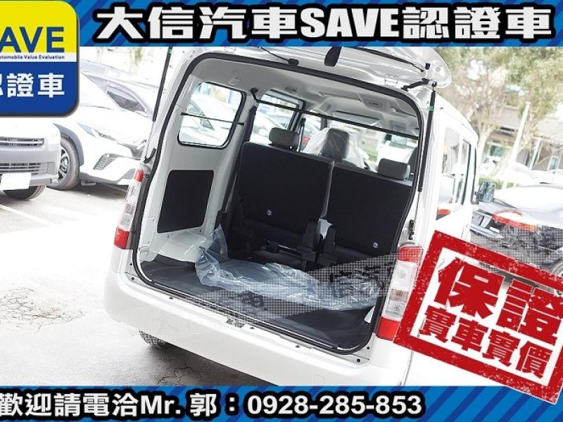 Toyota  Town Ace 【大信】現折12萬 正 2025年 Town Ace 廂車 自排版 全新車 | 新北市汽車商業同業公會｜TACA優良車商聯盟｜中古、二手車買車賣車公會認證保固