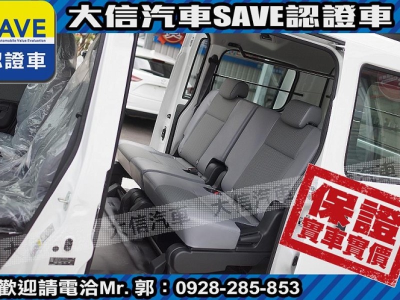 Toyota  Town Ace 【大信】現折12萬 正 2025年 Town Ace 廂車 自排版 全新車 | 新北市汽車商業同業公會｜TACA優良車商聯盟｜中古、二手車買車賣車公會認證保固