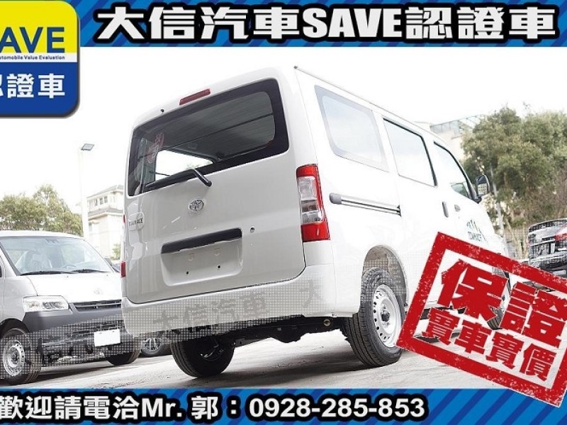 Toyota  Town Ace 【大信】現折12萬 正 2025年 Town Ace 廂車 自排版 全新車 | 新北市汽車商業同業公會｜TACA優良車商聯盟｜中古、二手車買車賣車公會認證保固
