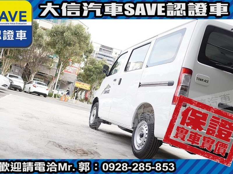 Toyota  Town Ace 【大信】現折12萬 正 2025年 Town Ace 廂車 自排版 全新車 | 新北市汽車商業同業公會｜TACA優良車商聯盟｜中古、二手車買車賣車公會認證保固