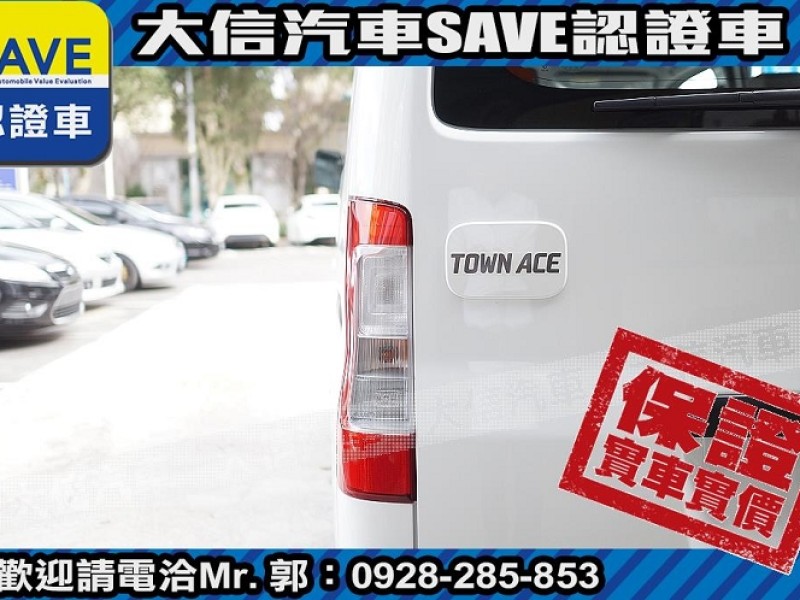Toyota  Town Ace 【大信】現折12萬 正 2025年 Town Ace 廂車 自排版 全新車 | 新北市汽車商業同業公會｜TACA優良車商聯盟｜中古、二手車買車賣車公會認證保固