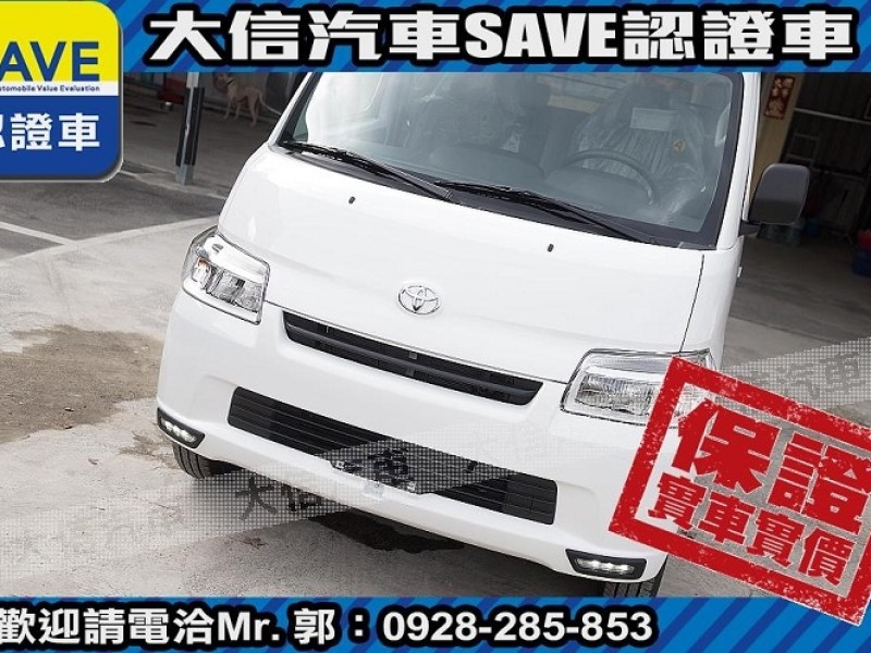 Toyota  Town Ace 【大信】現折12萬 正 2025年 Town Ace 廂車 自排版 全新車 | 新北市汽車商業同業公會｜TACA優良車商聯盟｜中古、二手車買車賣車公會認證保固
