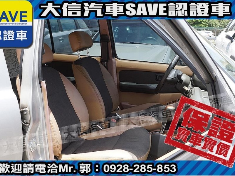 Nissan  March 【大信SAVE】2007年 MARCH 1.3 優質代步車 僅跑9萬 驗車可查證 | 新北市汽車商業同業公會｜TACA優良車商聯盟｜中古、二手車買車賣車公會認證保固