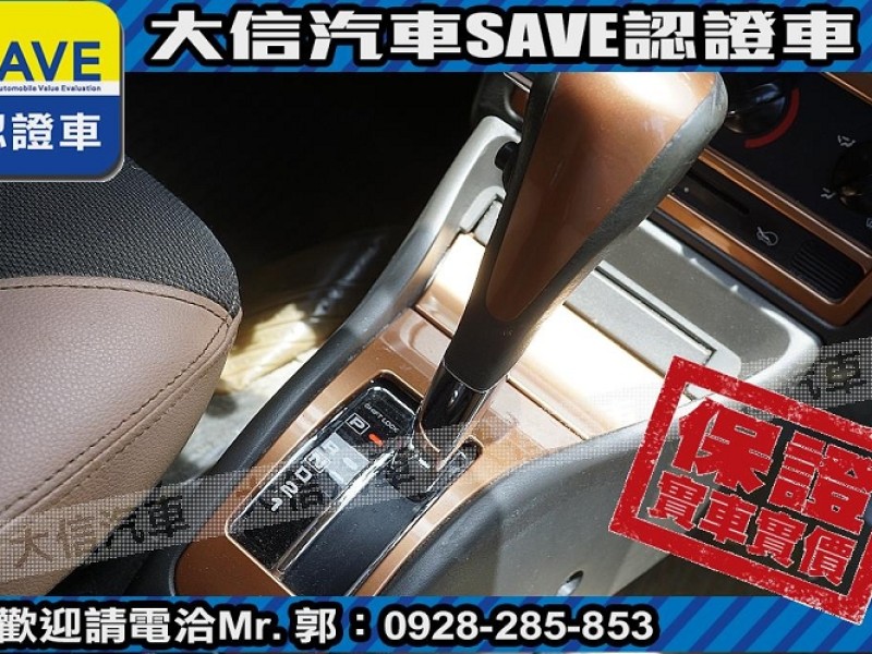 Nissan  March 【大信SAVE】2007年 MARCH 1.3 優質代步車 僅跑9萬 驗車可查證 | 新北市汽車商業同業公會｜TACA優良車商聯盟｜中古、二手車買車賣車公會認證保固