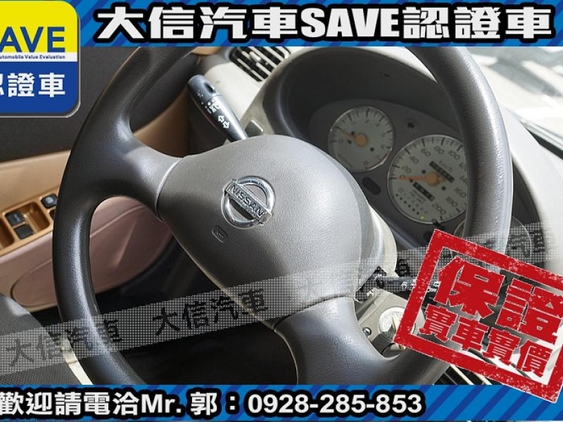 Nissan  March 【大信SAVE】2007年 MARCH 1.3 優質代步車 僅跑9萬 驗車可查證 | 新北市汽車商業同業公會｜TACA優良車商聯盟｜中古、二手車買車賣車公會認證保固
