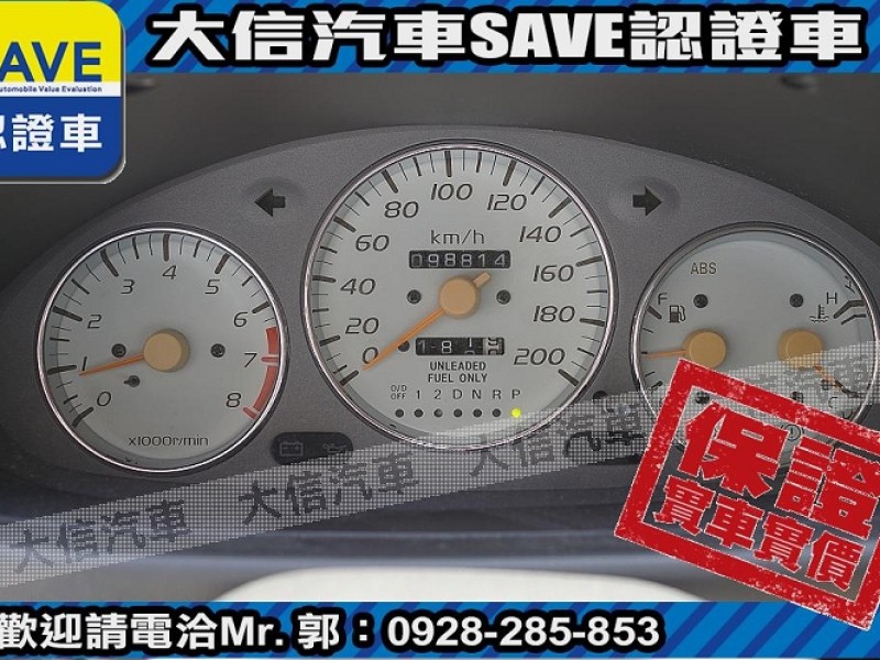 Nissan  March 【大信SAVE】2007年 MARCH 1.3 優質代步車 僅跑9萬 驗車可查證 | 新北市汽車商業同業公會｜TACA優良車商聯盟｜中古、二手車買車賣車公會認證保固