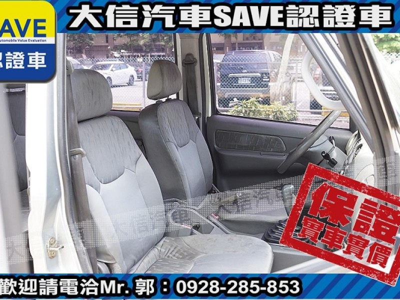 Mitsubishi  Veryca 【大信SAVE】2011年 菱利 VERYCA 廂車 客貨兩用 商用車 實車實價 | 新北市汽車商業同業公會｜TACA優良車商聯盟｜中古、二手車買車賣車公會認證保固