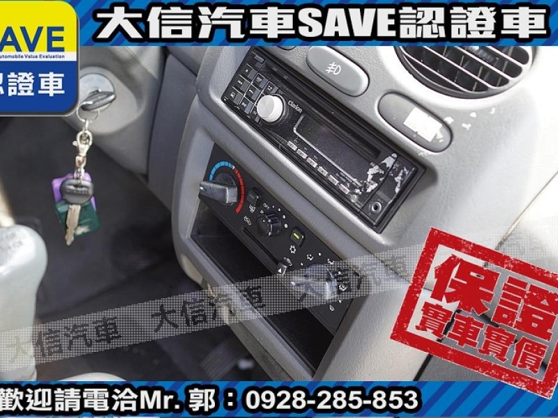 Mitsubishi  Veryca 【大信SAVE】2011年 菱利 VERYCA 廂車 客貨兩用 商用車 實車實價 | 新北市汽車商業同業公會｜TACA優良車商聯盟｜中古、二手車買車賣車公會認證保固