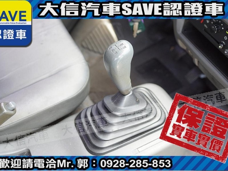 Mitsubishi  Veryca 【大信SAVE】2011年 菱利 VERYCA 廂車 客貨兩用 商用車 實車實價 | 新北市汽車商業同業公會｜TACA優良車商聯盟｜中古、二手車買車賣車公會認證保固