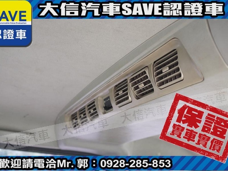 Mitsubishi  Veryca 【大信SAVE】2011年 菱利 VERYCA 廂車 客貨兩用 商用車 實車實價 | 新北市汽車商業同業公會｜TACA優良車商聯盟｜中古、二手車買車賣車公會認證保固