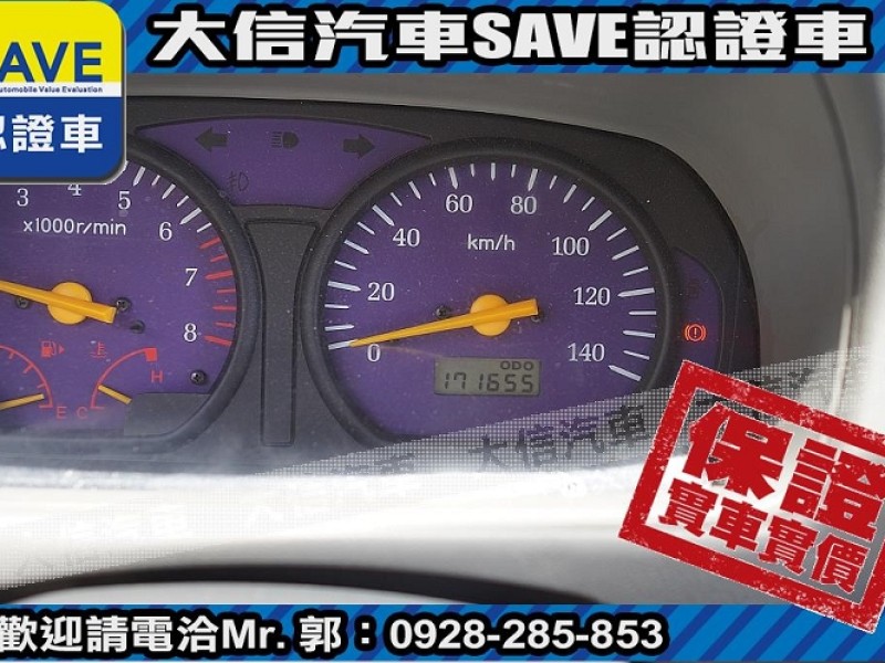 Mitsubishi  Veryca 【大信SAVE】2011年 菱利 VERYCA 廂車 客貨兩用 商用車 實車實價 | 新北市汽車商業同業公會｜TACA優良車商聯盟｜中古、二手車買車賣車公會認證保固