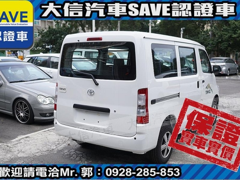 Toyota  Town Ace 【大信】現折12萬 2025年 小改款 Town Ace 廂車 TSS 全新車 | 新北市汽車商業同業公會｜TACA優良車商聯盟｜中古、二手車買車賣車公會認證保固