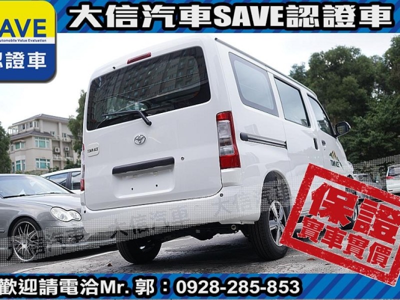 Toyota  Town Ace 【大信】現折12萬 2025年 小改款 Town Ace 廂車 TSS 全新車 | 新北市汽車商業同業公會｜TACA優良車商聯盟｜中古、二手車買車賣車公會認證保固