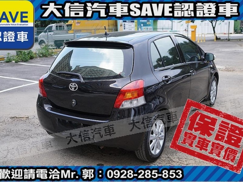 Toyota  Yaris 【大信SAVE】2014年 YARIS 頂級G版 優質代步車 省油好開 恆溫空調 | 新北市汽車商業同業公會｜TACA優良車商聯盟｜中古、二手車買車賣車公會認證保固