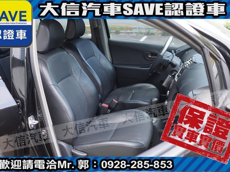 Toyota  Yaris 【大信SAVE】2014年 YARIS 頂級G版 優質代步車 省油好開 恆溫空調 | 新北市汽車商業同業公會｜TACA優良車商聯盟｜中古、二手車買車賣車公會認證保固