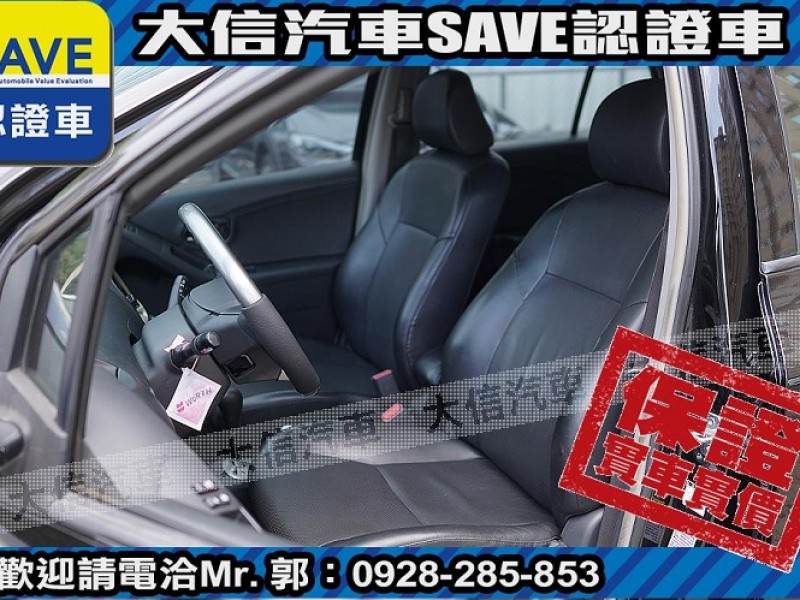 Toyota  Yaris 【大信SAVE】2014年 YARIS 頂級G版 優質代步車 省油好開 恆溫空調 | 新北市汽車商業同業公會｜TACA優良車商聯盟｜中古、二手車買車賣車公會認證保固
