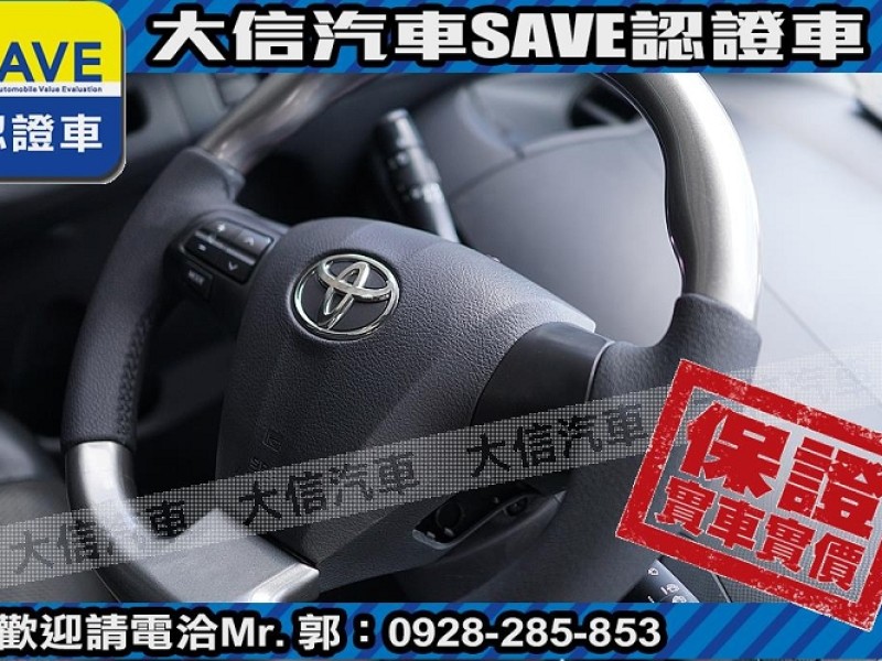 Toyota  Yaris 【大信SAVE】2014年 YARIS 頂級G版 優質代步車 省油好開 恆溫空調 | 新北市汽車商業同業公會｜TACA優良車商聯盟｜中古、二手車買車賣車公會認證保固