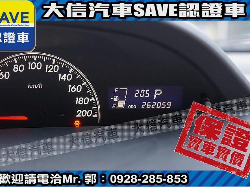 Toyota  Yaris 【大信SAVE】2014年 YARIS 頂級G版 優質代步車 省油好開 恆溫空調 | 新北市汽車商業同業公會｜TACA優良車商聯盟｜中古、二手車買車賣車公會認證保固