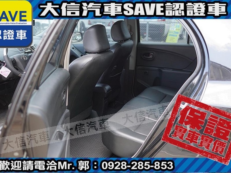 Toyota  Yaris 【大信SAVE】2014年 YARIS 頂級G版 優質代步車 省油好開 恆溫空調 | 新北市汽車商業同業公會｜TACA優良車商聯盟｜中古、二手車買車賣車公會認證保固