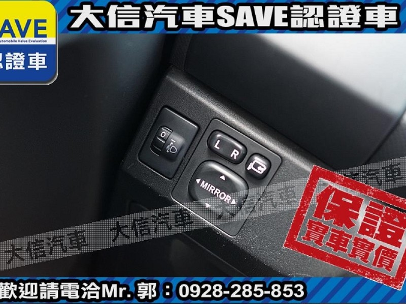 Toyota  Yaris 【大信SAVE】2014年 YARIS 頂級G版 優質代步車 省油好開 恆溫空調 | 新北市汽車商業同業公會｜TACA優良車商聯盟｜中古、二手車買車賣車公會認證保固