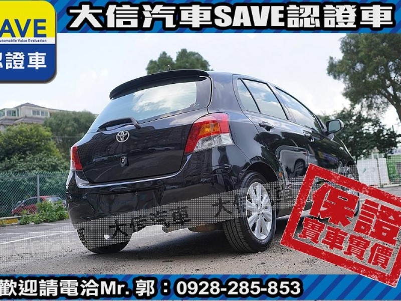 Toyota  Yaris 【大信SAVE】2014年 YARIS 頂級G版 優質代步車 省油好開 恆溫空調 | 新北市汽車商業同業公會｜TACA優良車商聯盟｜中古、二手車買車賣車公會認證保固
