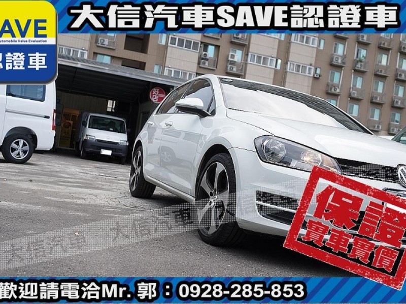 Volkswagen 福斯  Golf 【大信SAVE】2013年 GOLF 1.2 TSI MK7 認證車 實車實價 | 新北市汽車商業同業公會｜TACA優良車商聯盟｜中古、二手車買車賣車公會認證保固